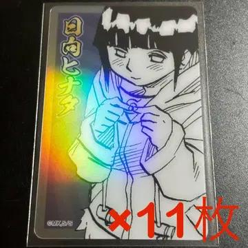 NARUTO 나루토 홀로 클리어 카드 히나타