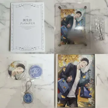 야시로 타카야 생일 굿즈 2022 풀세트