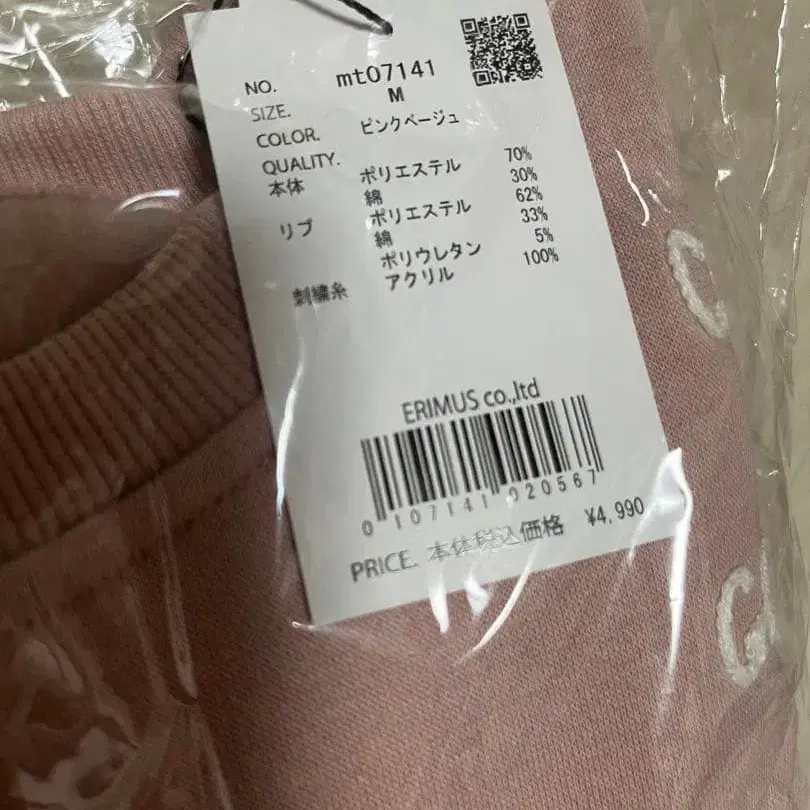 6번째 상품 이미지