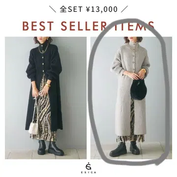 ESICA 롱 니트 가디건 그레이