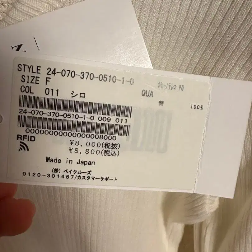 10번째 상품 이미지