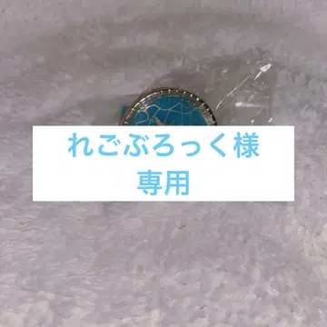 시라이시 안 링 라이트 세카라이 5th