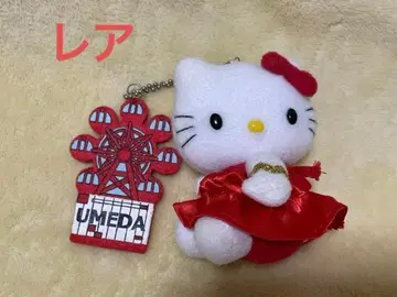 헬로키티 봉제 인형 키링 UMEDA 한정판 2005년 레어