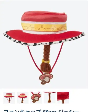 디즈니 토이스토리 제시 팬캡