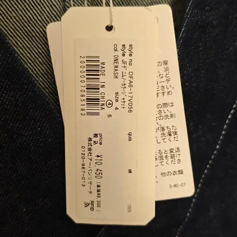 6번째 상품 이미지