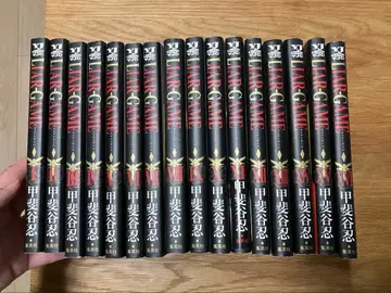 라이어 게임 Liar game 1권 ~ 16권 묶음 판매 카이타니 시노부