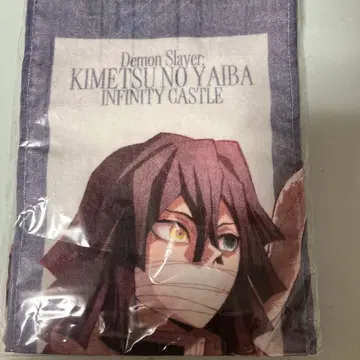 귀멸의 칼날 이구로 오바나이 무한성 편 머플러 타월