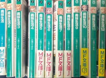 의매생활. 1~12권