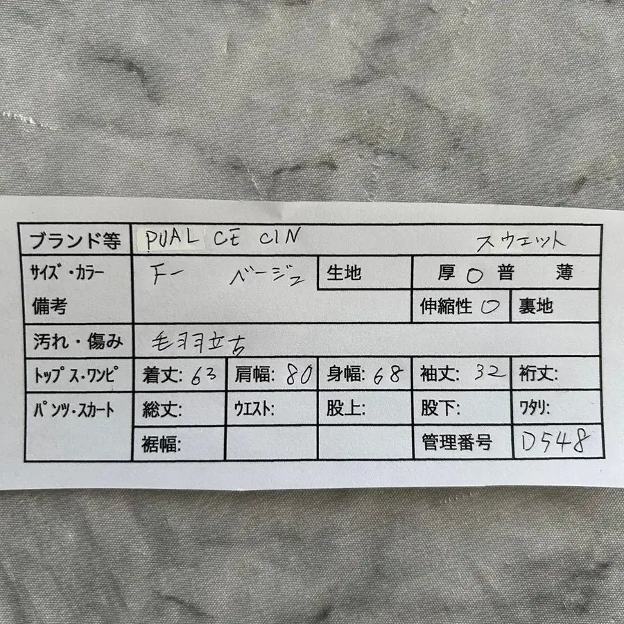 2번째 상품 이미지