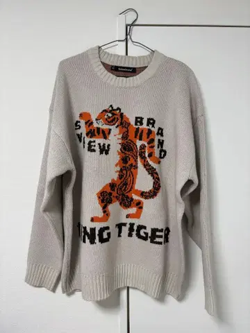archive XL 니트 스웨터 호랑이 디자인
