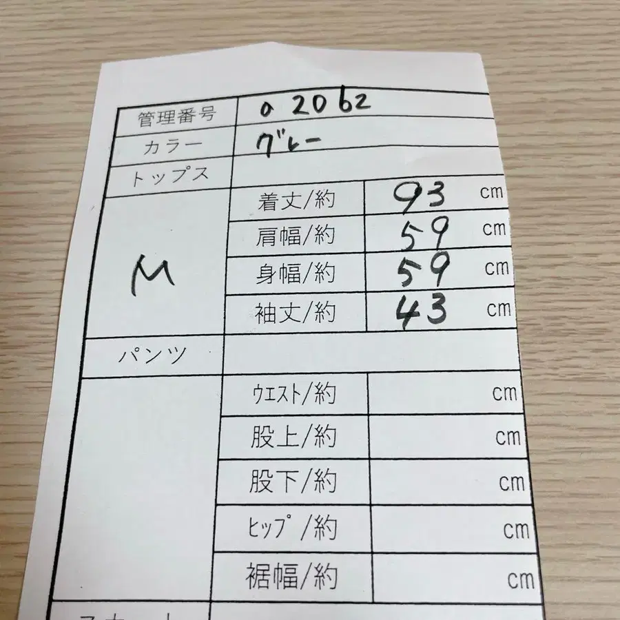 9번째 상품 이미지