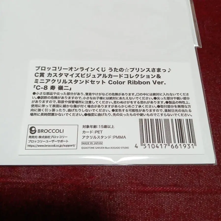 2번째 상품 이미지