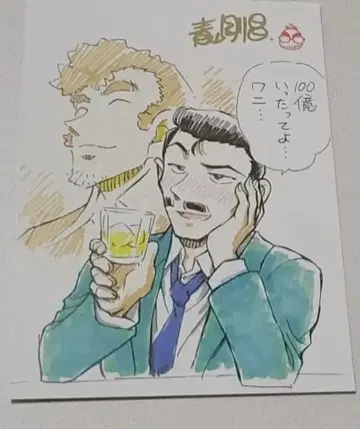 극장판 명탐정 코난:  특전 엽서