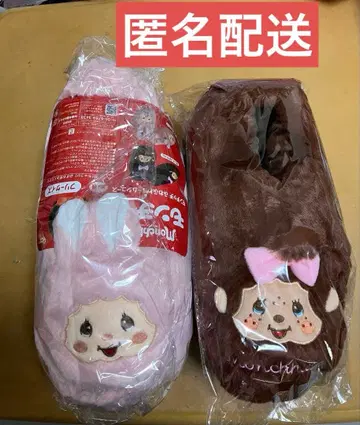 몽치치 복슬복슬 룸슈즈 전 2종 핑크/브라운