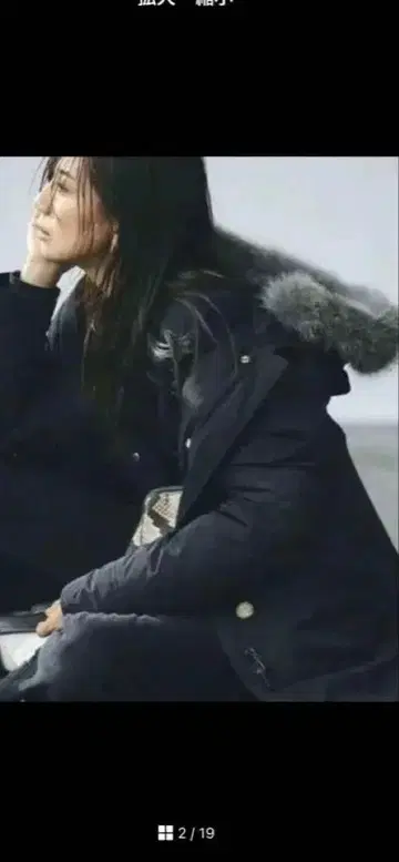 울리치 스픽&스팬 별주 다운 코트