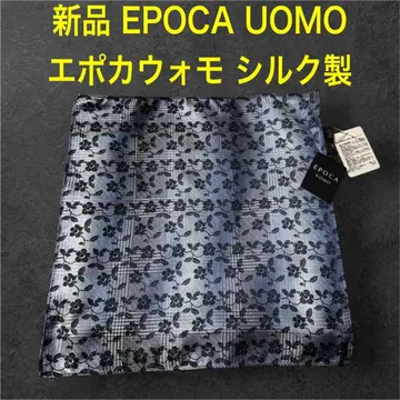 택 포함 새상품 EPOCA UOMO 에포카 워모 손수건 광택