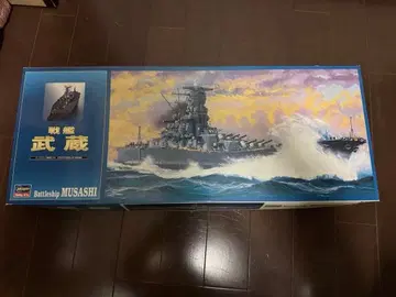 전함 무사시 1/450 배틀십 시리즈