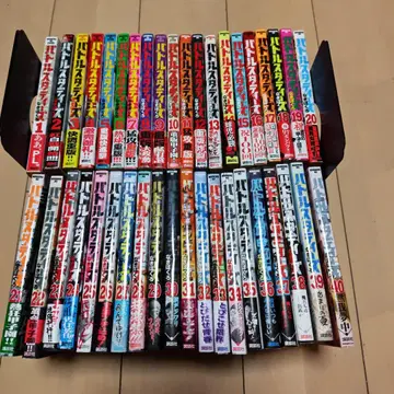 배틀 스터디즈 1-40권 세트