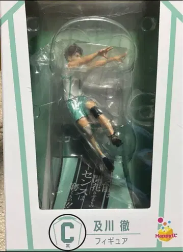 하이큐!! Happy 복권 C상 오이카와 토오루 피규어
