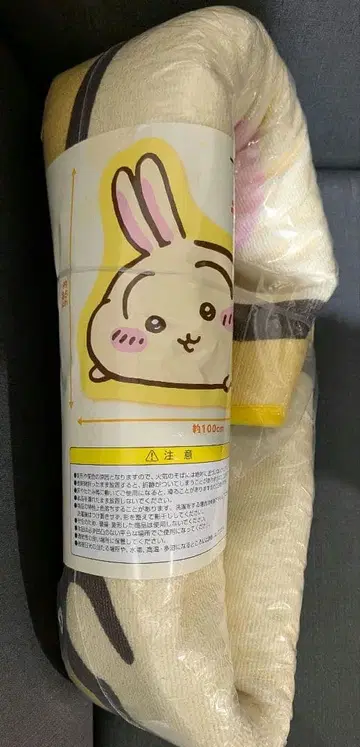 치이카와 러그 매트 늘어져있는 토끼