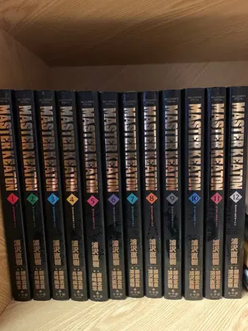 MASTER 키튼 1~12권 세트