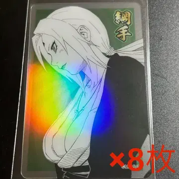 NARUTO 나루토 홀로 클리어 카드 츠나데 2