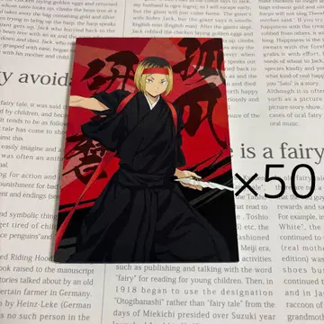 익명 배송 코즈메 켄마 일본 의류 응원단 엽서 혜택 애니메이트 응원단