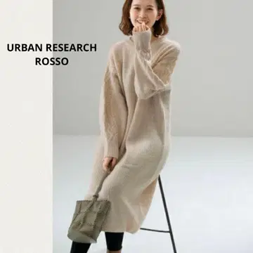 어반리서치 로쏘 편알 케이블 슬리브 니트 원피스 에크루 프리