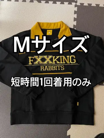 FR2 하프 지퍼 맨투맨 M 사이즈 트레이닝복 구하기 어려움