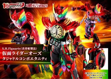 미개봉 새상품 (진골조제법) 가면라이더 오즈 타쟈돌 콤보 이터니티