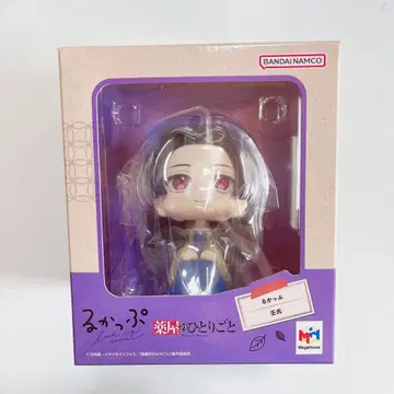 약사의 혼잣말 룩업 마오마오