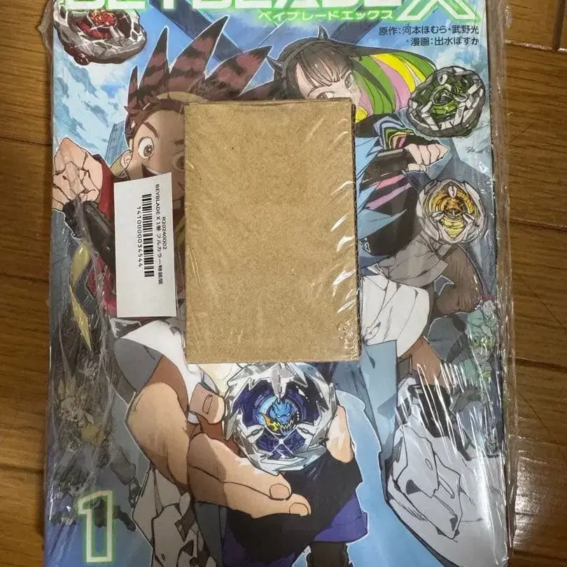 1번째 상품 이미지