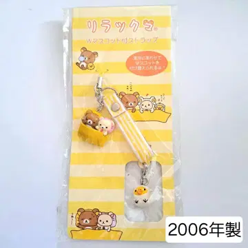 리락쿠마 마스코트 부착 스트랩 코리락쿠마 키이로이트리 헤이세이 스트랩