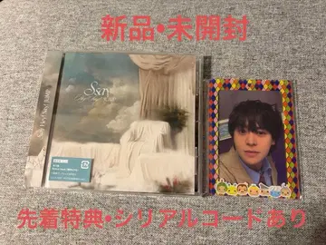 Hey! Say! JUMP Ssay 일반ver