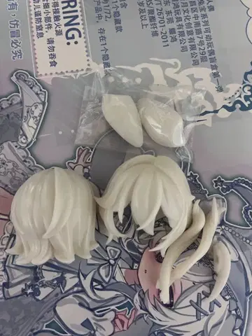 월비행 시간 미도색 헤어 부품