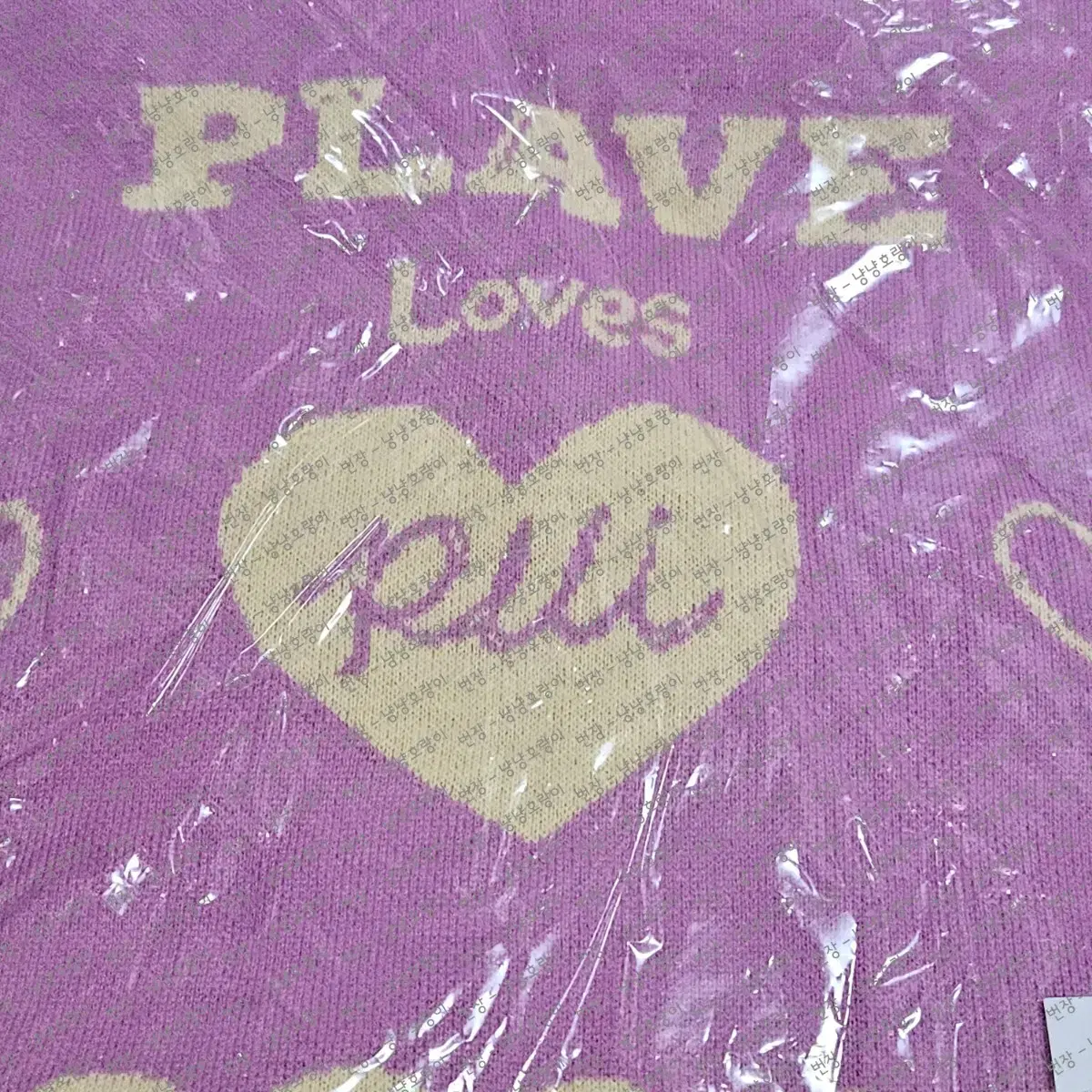 Shop 플레이브노아담요 on Bunjang Global Site - No more Korean account!