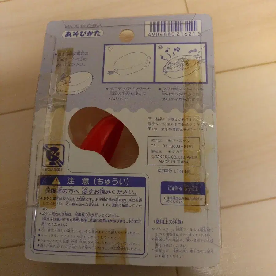 3번째 상품 이미지