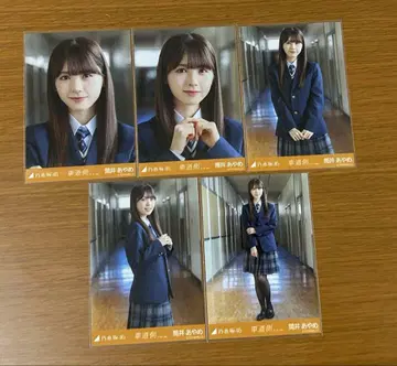 노기자카46 츠츠이 아야메 차도측 MV 컴프