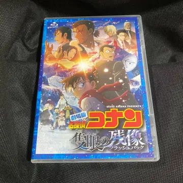 명탐정 코난:  플래시백 일반ver Blu-ray 블루레이