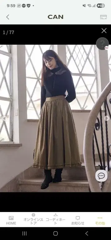 택 포함 새상품 유베시 x 사만사 모스모스 플레어 스커트