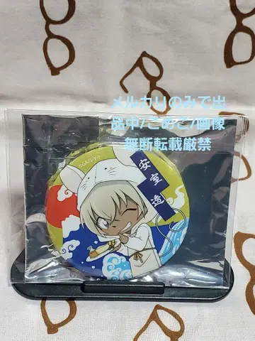 명탐정 코난 NewDays 캔뱃지 쥐띠 아무로 토오루