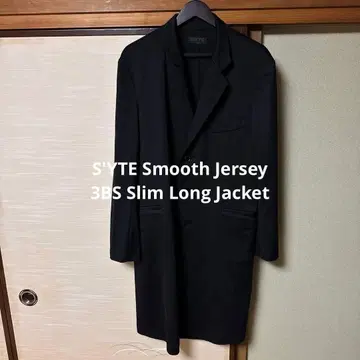S'YTE Smooth Jersey 3BS Slim Long Jacket