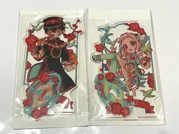 지박소년 하나코 군 뮤지엄 큼지막한 아크릴 스탠드 하나코 군 야히로 나나