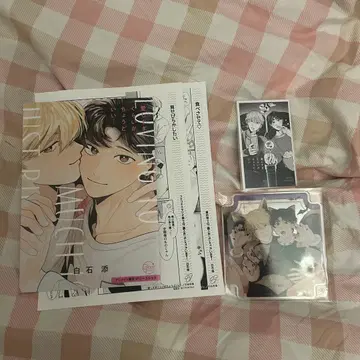 너무 사랑할 정도가 딱 좋아 혜택