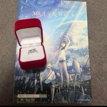 날씨의 아이 공식 콜라보레이션 반지