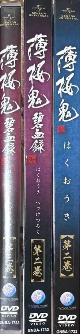 박앵귀 굿즈 묶음 판매