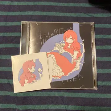 이요와 나의 헤리티지