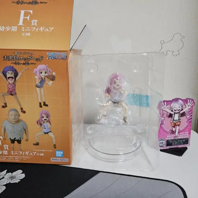 미개봉) 원피스 제일복권 보니 F상 +보니 아크릴 스탠드