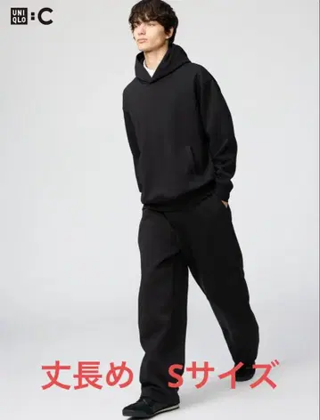 UNIQLO C 맨투맨 와이드 팬츠 긴 길이 블랙 S 사이즈