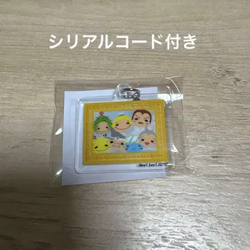 Hey! Say! JUMP 혜택 키링 Ssay